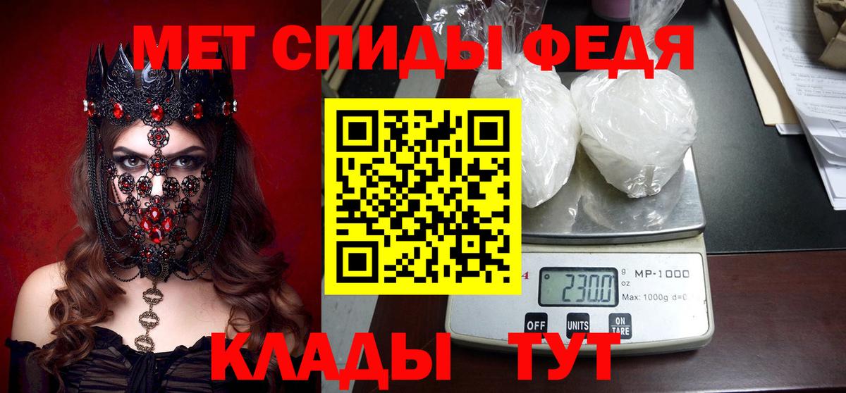 Белебей  Amphetamine 98%  АМФЕТАМИН  АМФЕТАМИН  Вход с VPN 