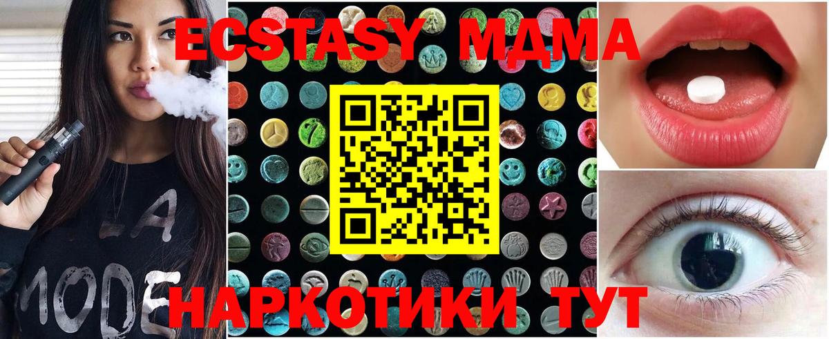 Экстази 300 mg Белебей