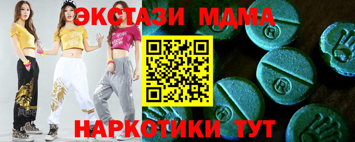 как найти   Вход с VPN  Белебей  даркнет наркотические препараты  omg вход  Экстази Punisher  ЭКСТАЗИ 280 MDMA  Экстази 