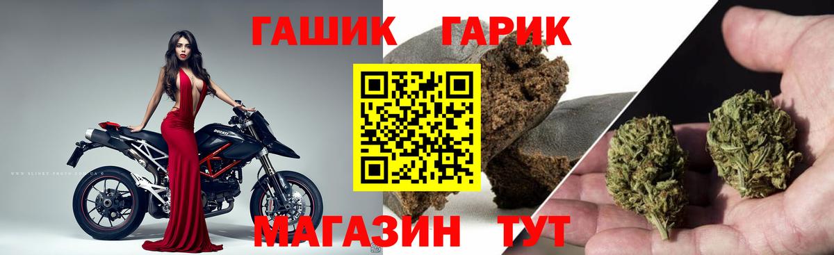 ГАШИШ AMNESIA HAZE  Вход с VPN  Белебей 