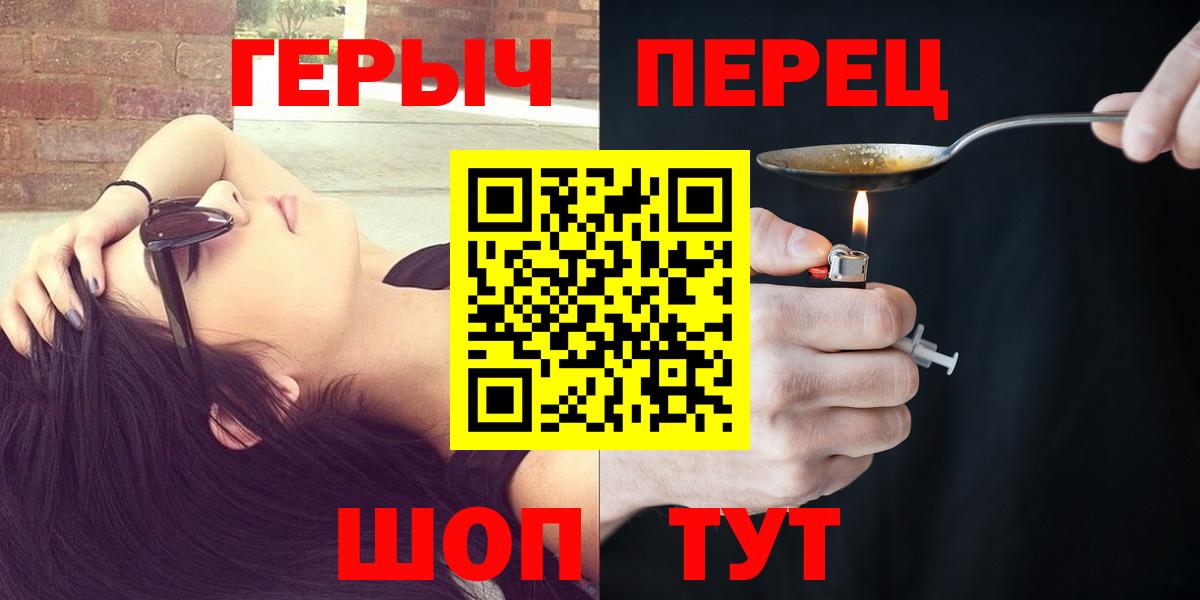 ГЕРОИН афганец Белебей