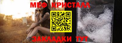 mdma Старая Купавна