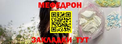 метадон Ставрополь