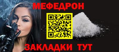 mdma Старая Купавна