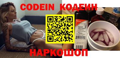 кокаин перу Среднеуральск