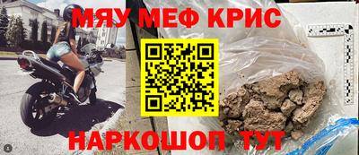 метадон Ставрополь