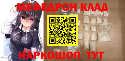 mdma Старая Купавна