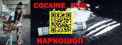 кокаин перу Среднеуральск