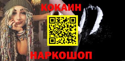 метадон Ставрополь