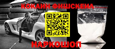 метадон Ставрополь