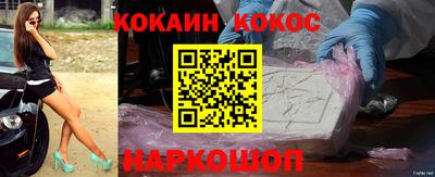 метадон Ставрополь