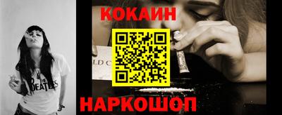 кокаин перу Среднеуральск