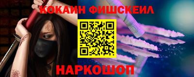 кокаин перу Среднеуральск