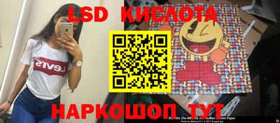 кокаин перу Среднеуральск