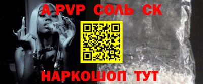 кокаин перу Среднеуральск
