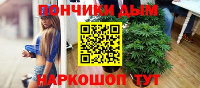 метадон Ставрополь