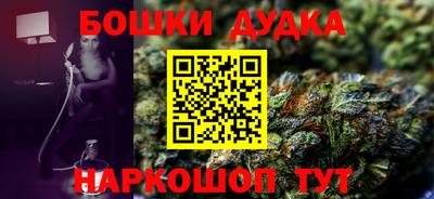 mdma Старая Купавна