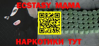 метадон Ставрополь