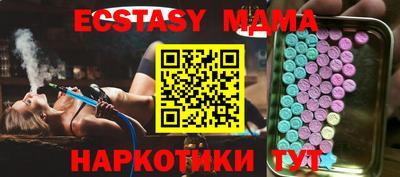 метадон Ставрополь