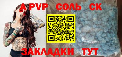 метадон Ставрополь