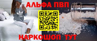 метадон Ставрополь