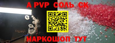 метадон Ставрополь