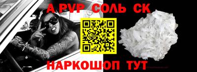 кокаин перу Среднеуральск