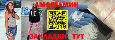 mdma Старая Купавна