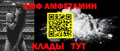 mdma Старая Купавна