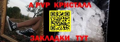 метадон Ставрополь