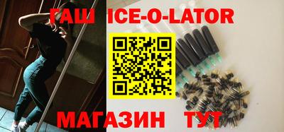 метадон Ставрополь