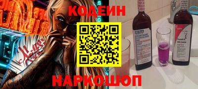 метадон Ставрополь
