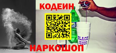метадон Ставрополь