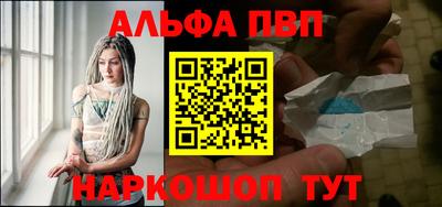 кокаин перу Среднеуральск