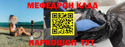 кокаин перу Среднеуральск