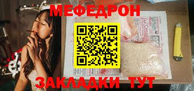 mdma Старая Купавна