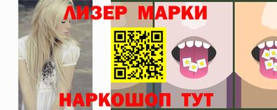 кокаин перу Среднеуральск