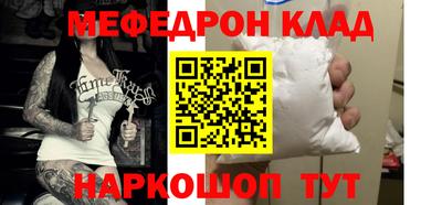 mdma Старая Купавна