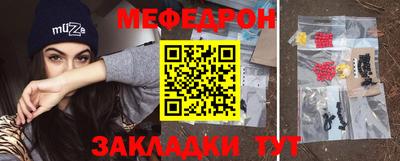 mdma Старая Купавна