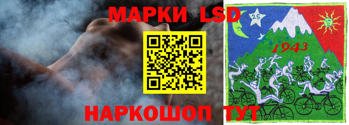 ЛСД экстази ecstasy Белебей