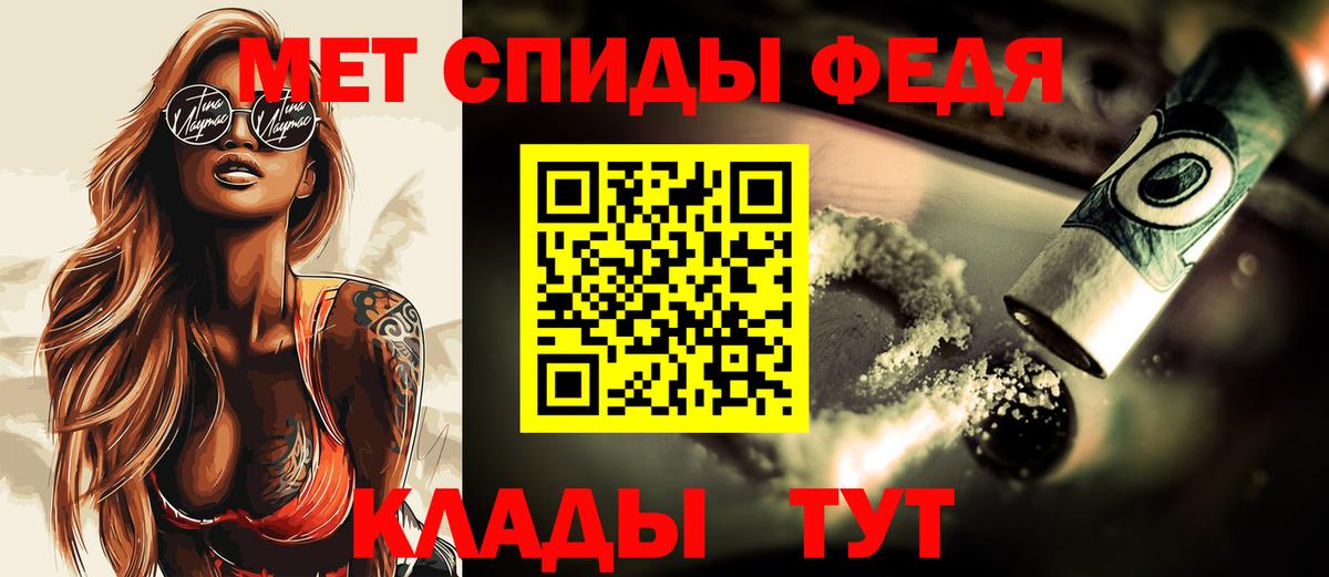 Первитин витя  Вход с VPN  Белебей 