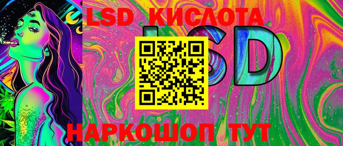 Марки N-bome 1,5мг Белебей