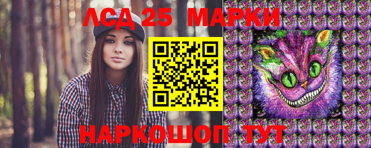 Наркотические марки 1,8мг  Вход с VPN  Наркотические марки 1,8мг  Белебей 