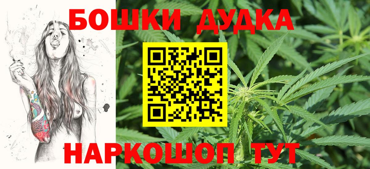 Каннабис MAZAR Белебей